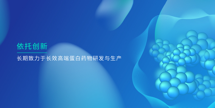 快盈VIII生物_快盈VIII生物，依托创新