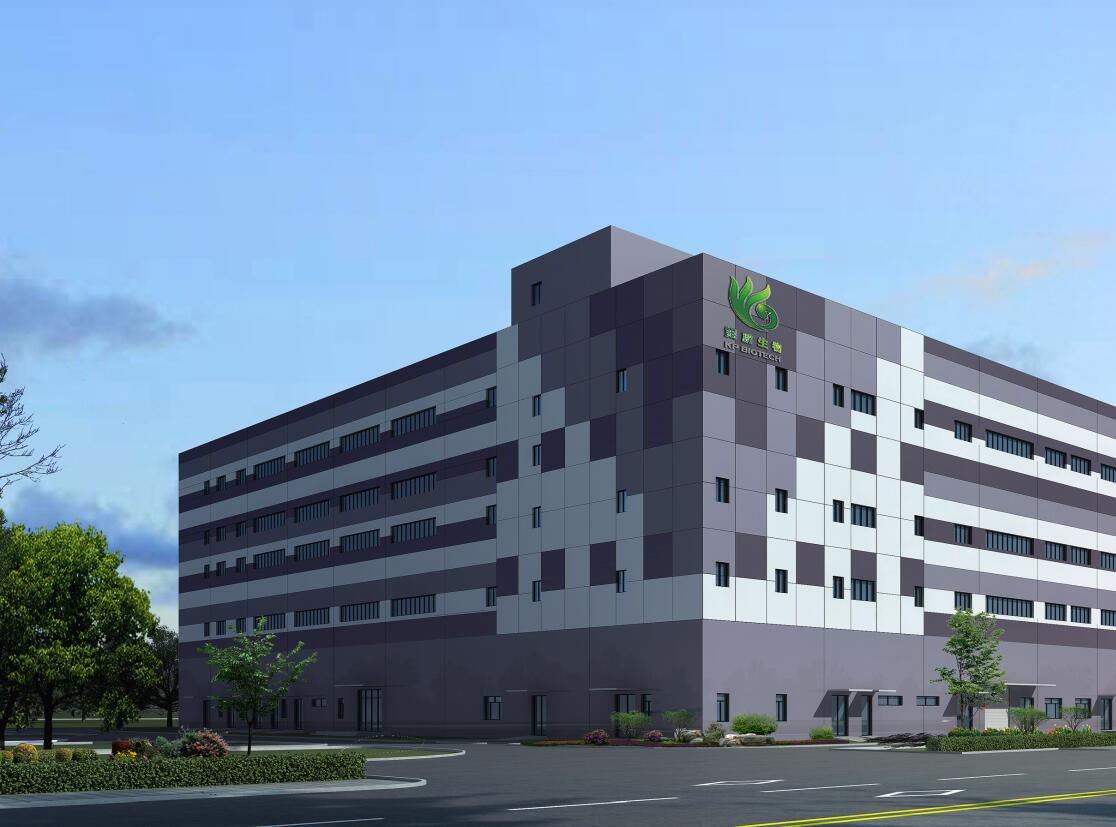 快盈VIII动态 | 热烈庆贺宁波快盈VIII生物I期项目工业用房&mdash;综合生产大楼封顶大吉